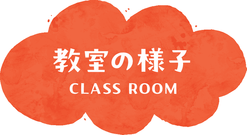 施設案内