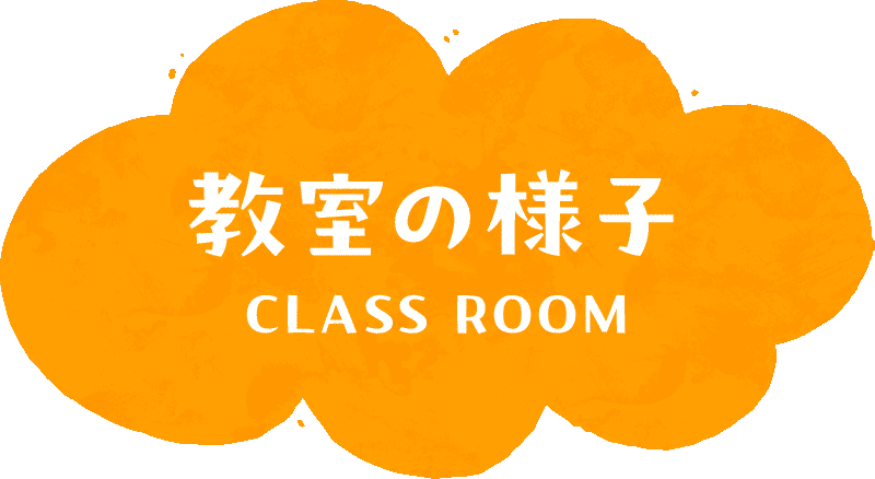 施設案内